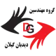 dideban.webp